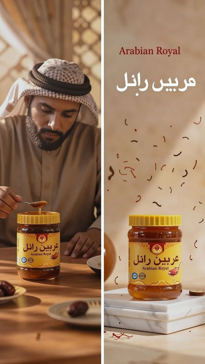 Arabian Royal – Premium Herbal Men's Wellness Formula